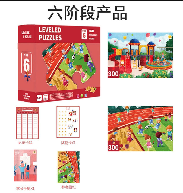 Kids 6 STEPS Paper Jigsaw Puzzle for Kids