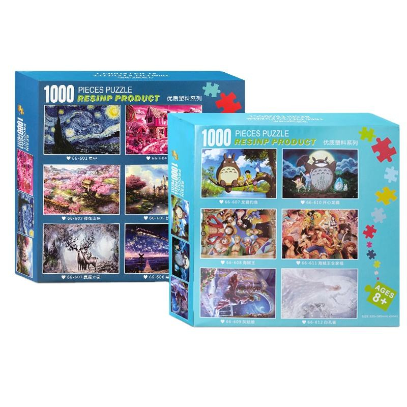 Intelligent Game Puzzle Educational Toys Color Box Plastic Jigsaw Puzzle