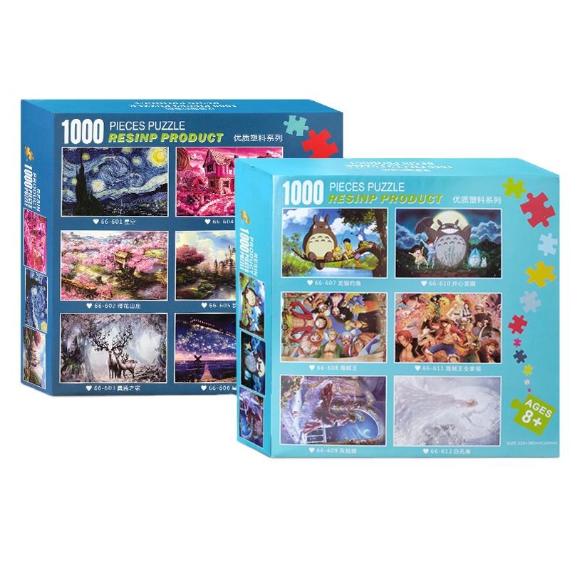 Intelligent Game Puzzle Educational Toys Color Box Plastic Jigsaw Puzzle